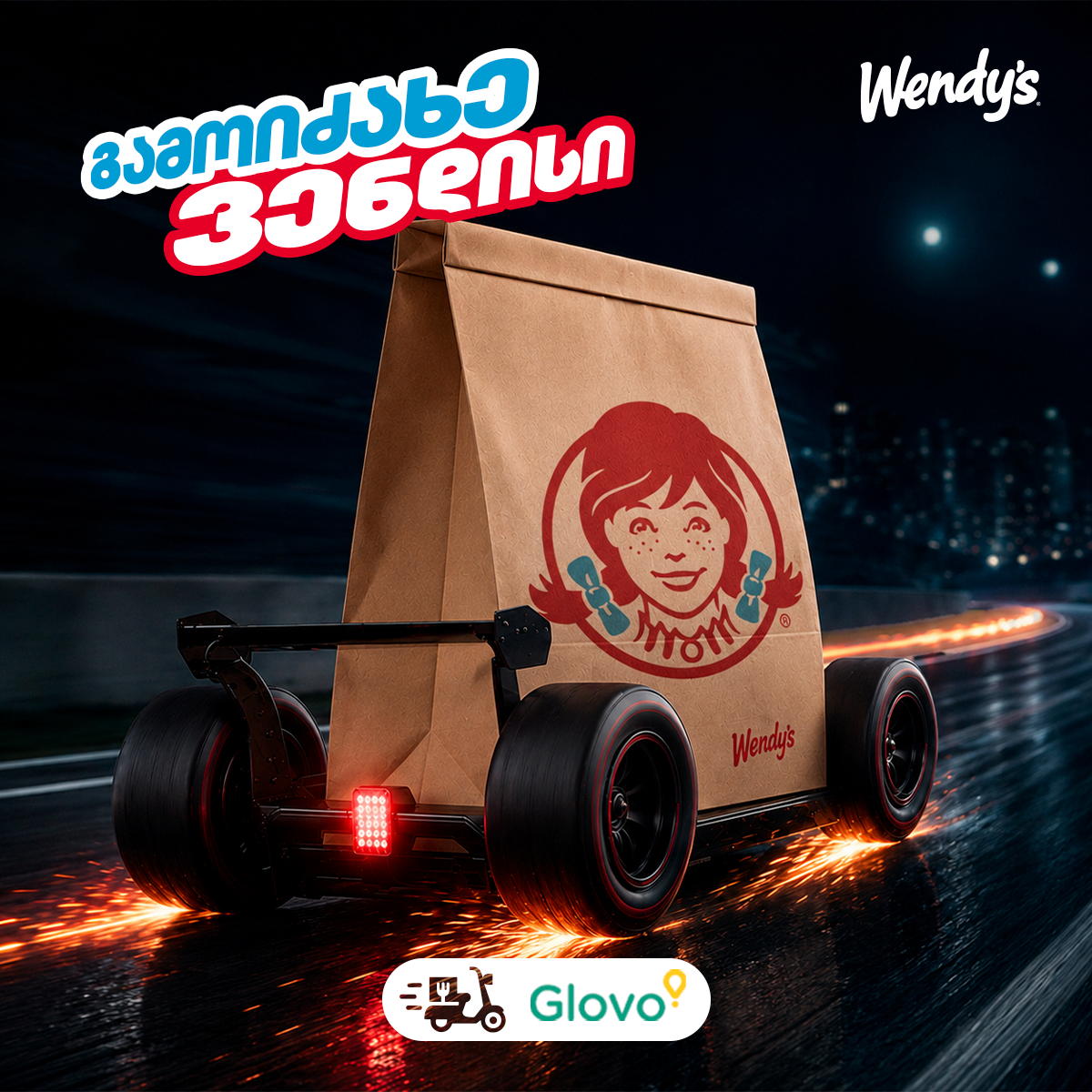 Wendy's Georgia Facebook ad