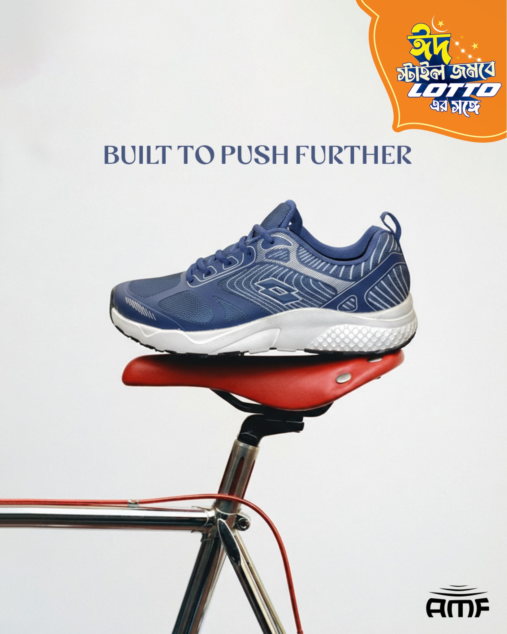 Lotto Bangladesh Facebook ad: Push your limits, not your comfort.