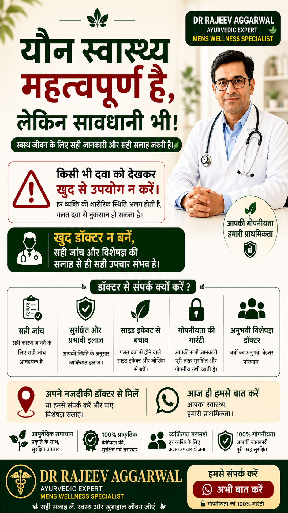 Wellness & Family Health Clinic Facebook ad from Jul 13, 2026