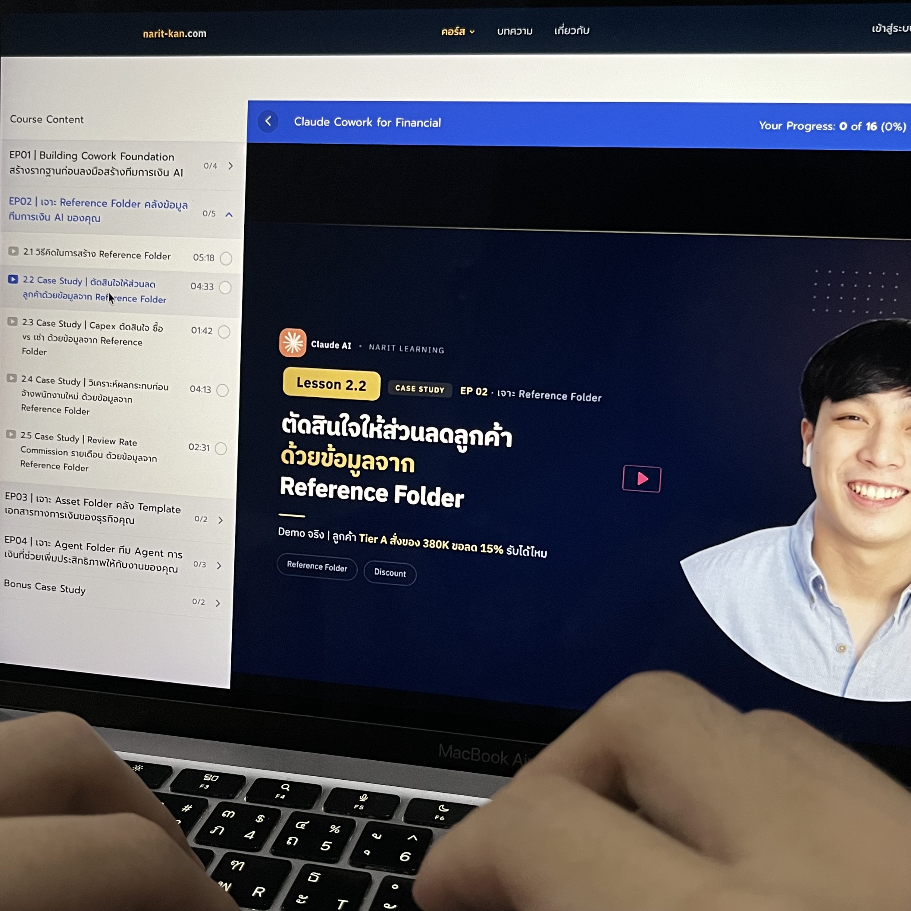 Narit Learning Facebook ad