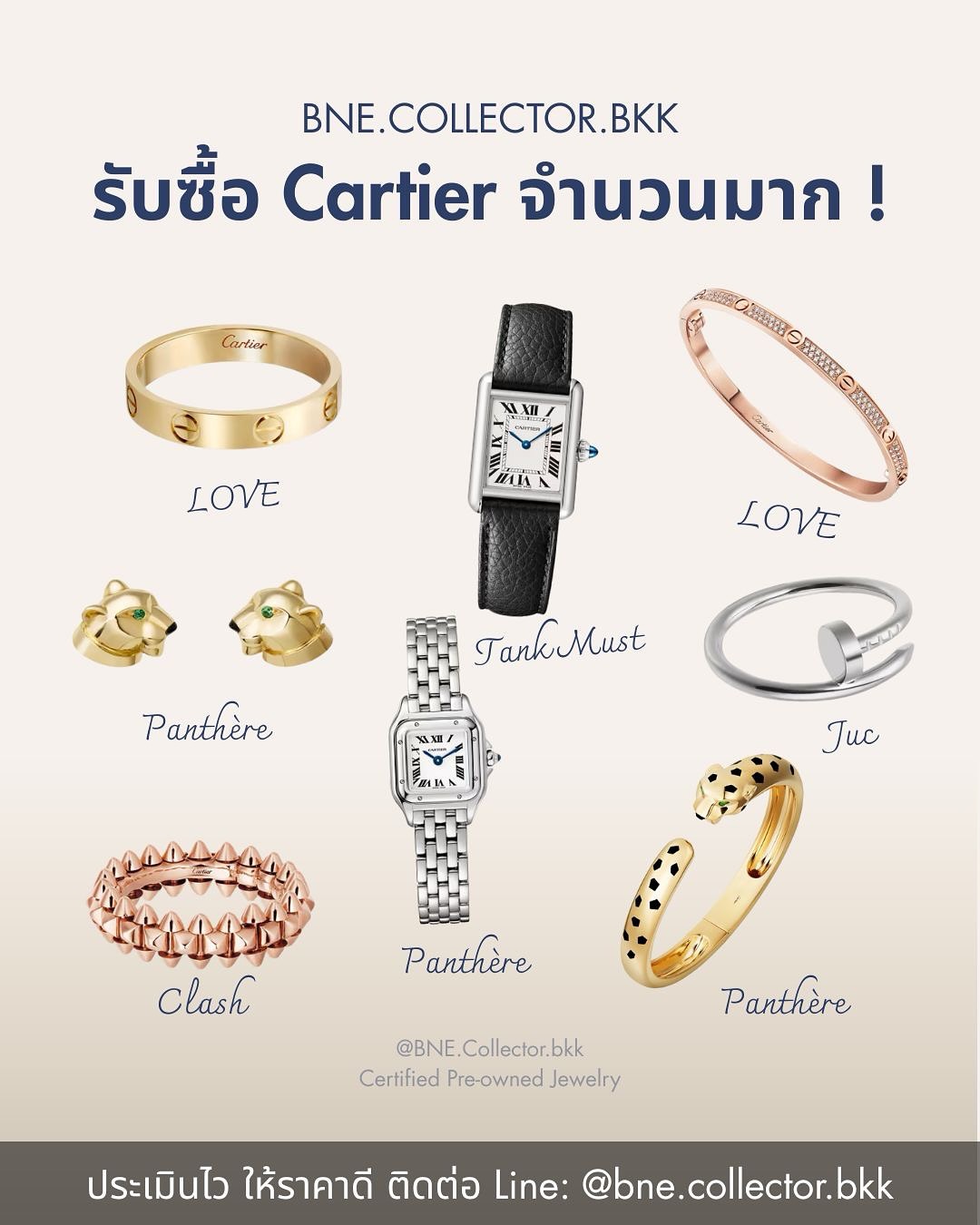 bne.collector_bkk2 Facebook ad: รับซื้อเครื่องประดับ