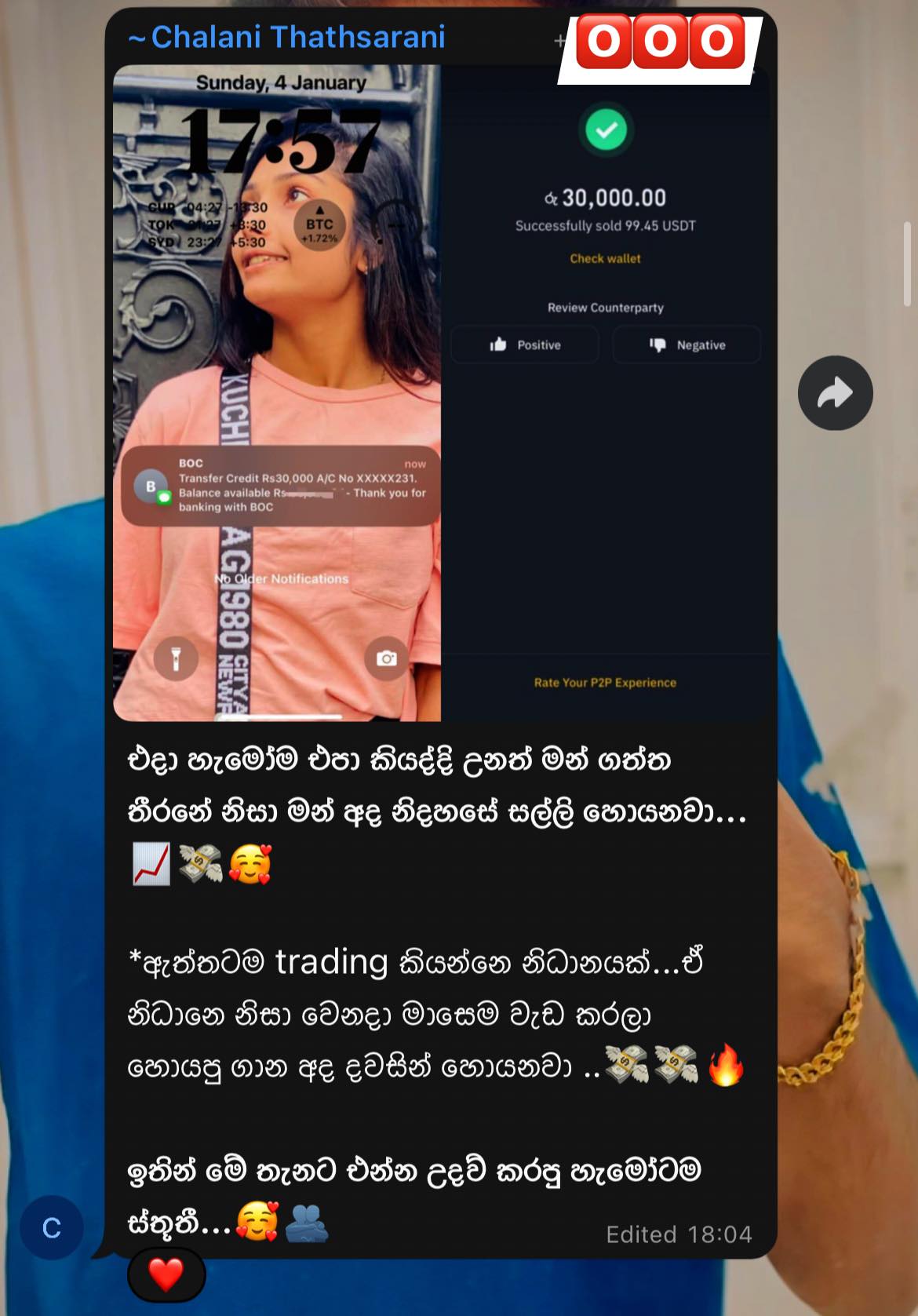 Trading With Avishka Facebook ad: Crypto Trading කියන Online Business එක හරියට ඉගෙන…