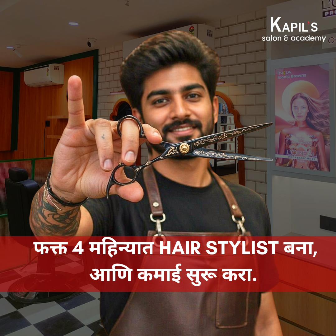Kapils Salon & Academy Facebook ad