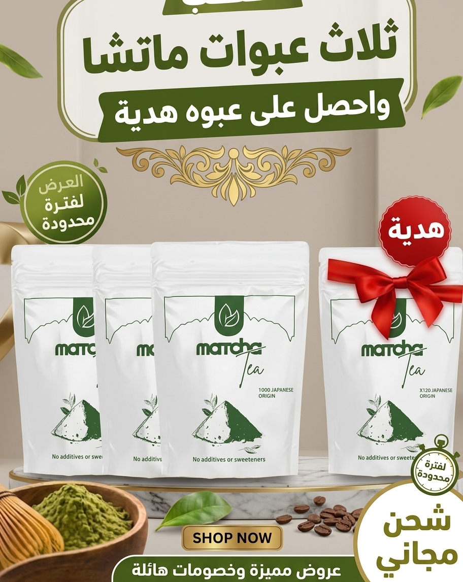 Matcha Tea Facebook ad
