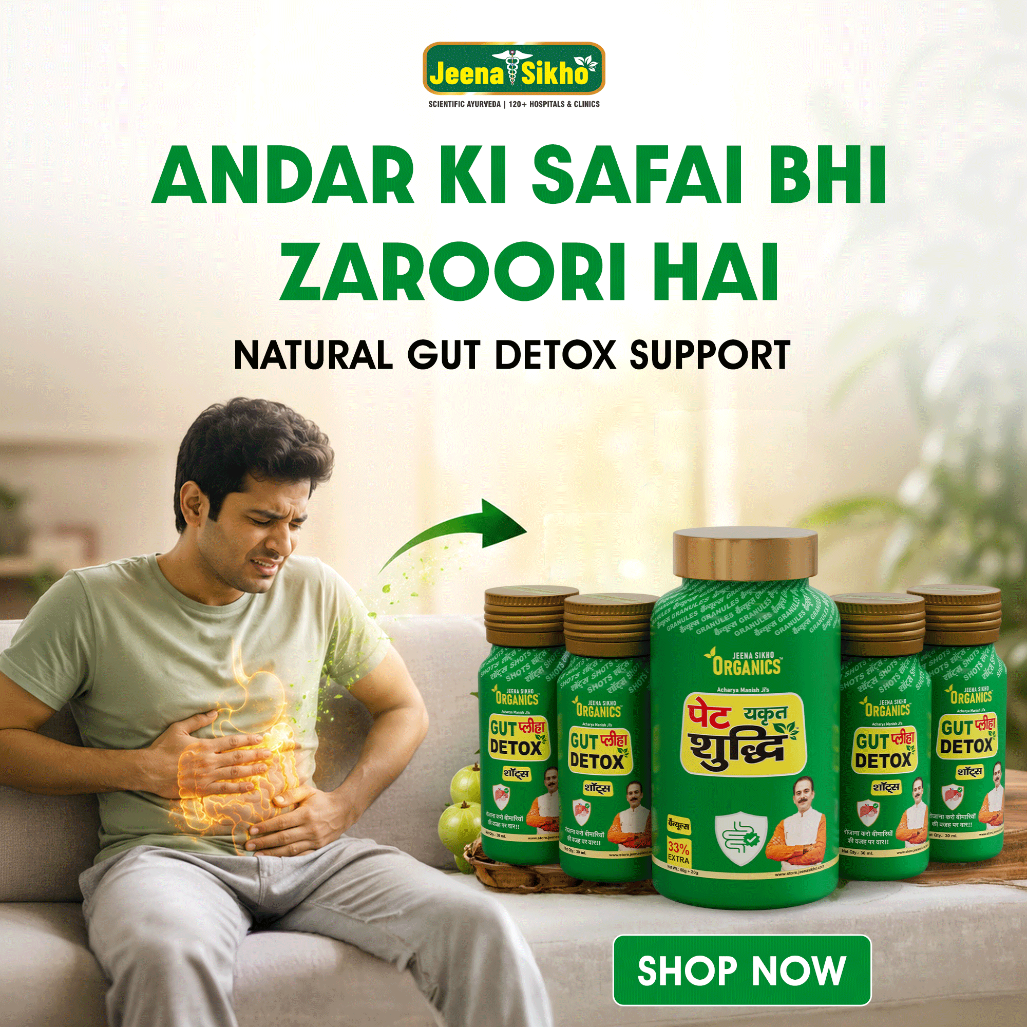 Jeena Sikho Shop Facebook ad