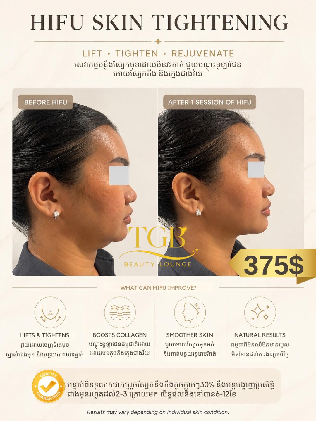 Eclado SenSok Facebook ad