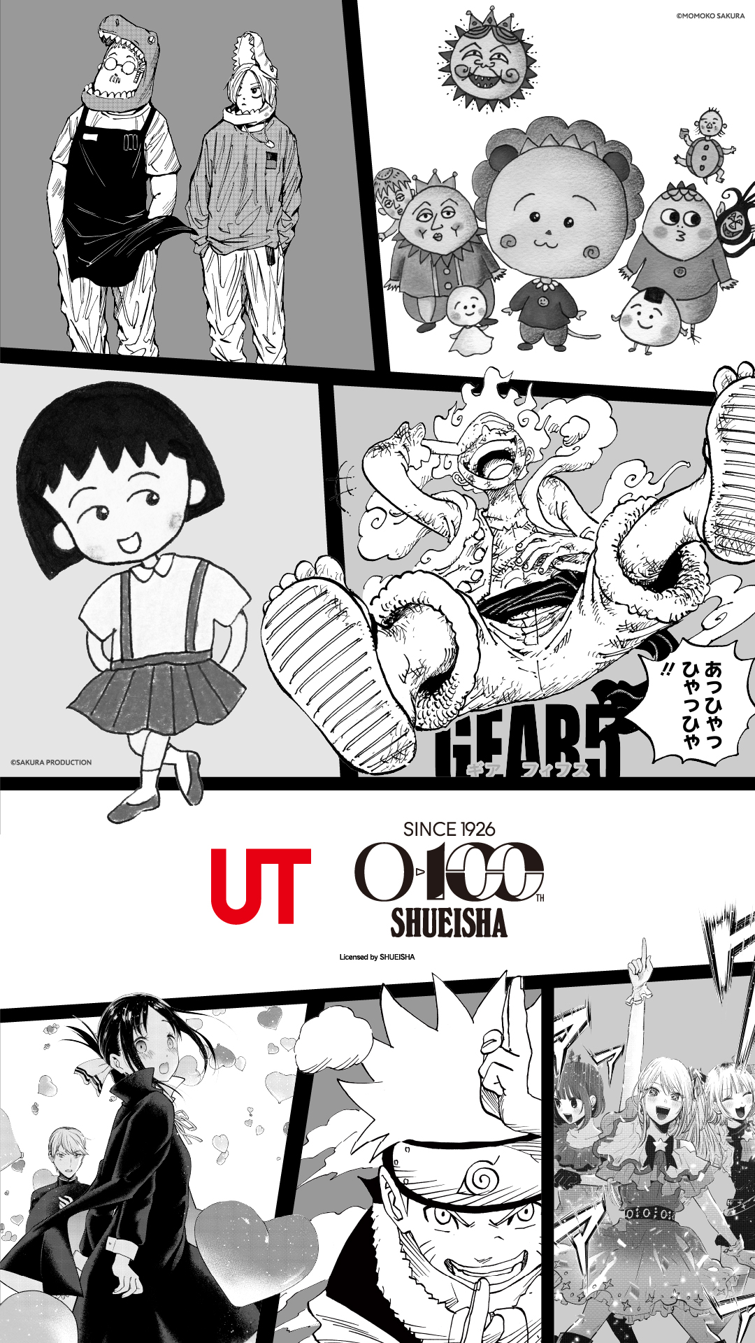UNIQLO Europe Facebook ad