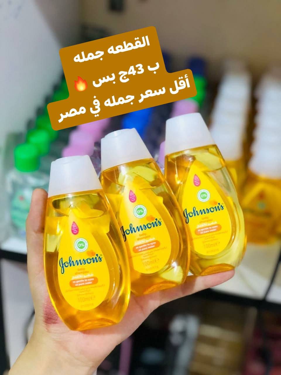 ملوك المكياج Facebook ad: لكل وموزعي مستحضرات التجميل في مصر.