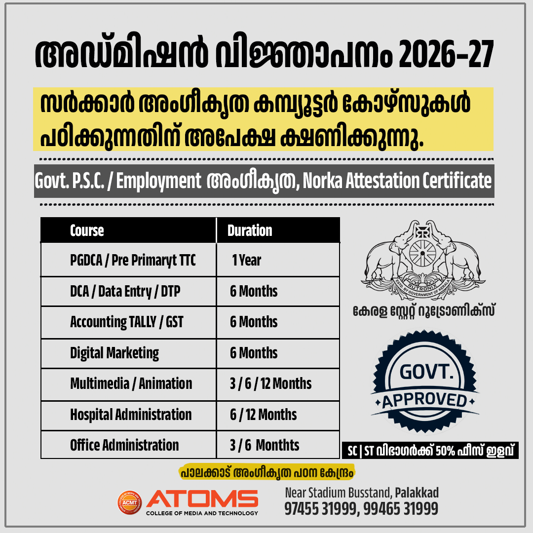 ATOMS TTC Ignite Facebook ad: Govt Approved Courses