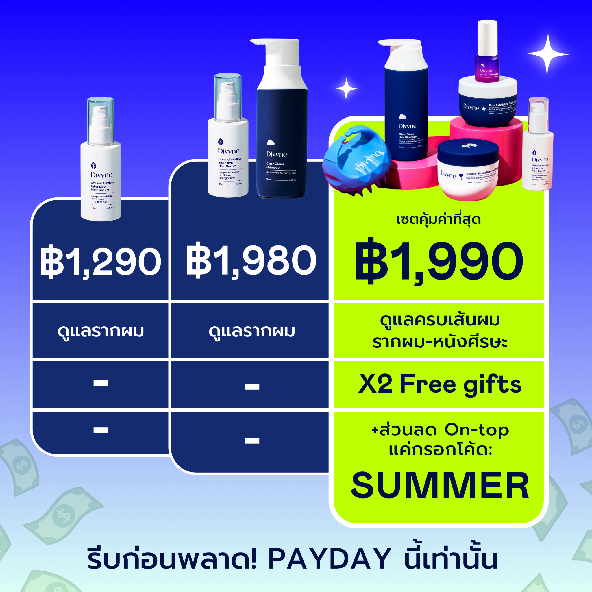 Divyne Facebook ad