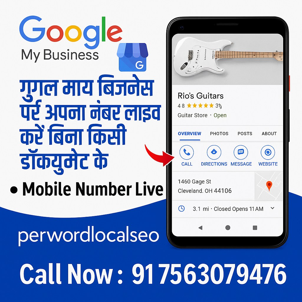 PerwordWriting Facebook ad: अब गूगल माय बिज़नेस पर अपना नंबर करें…