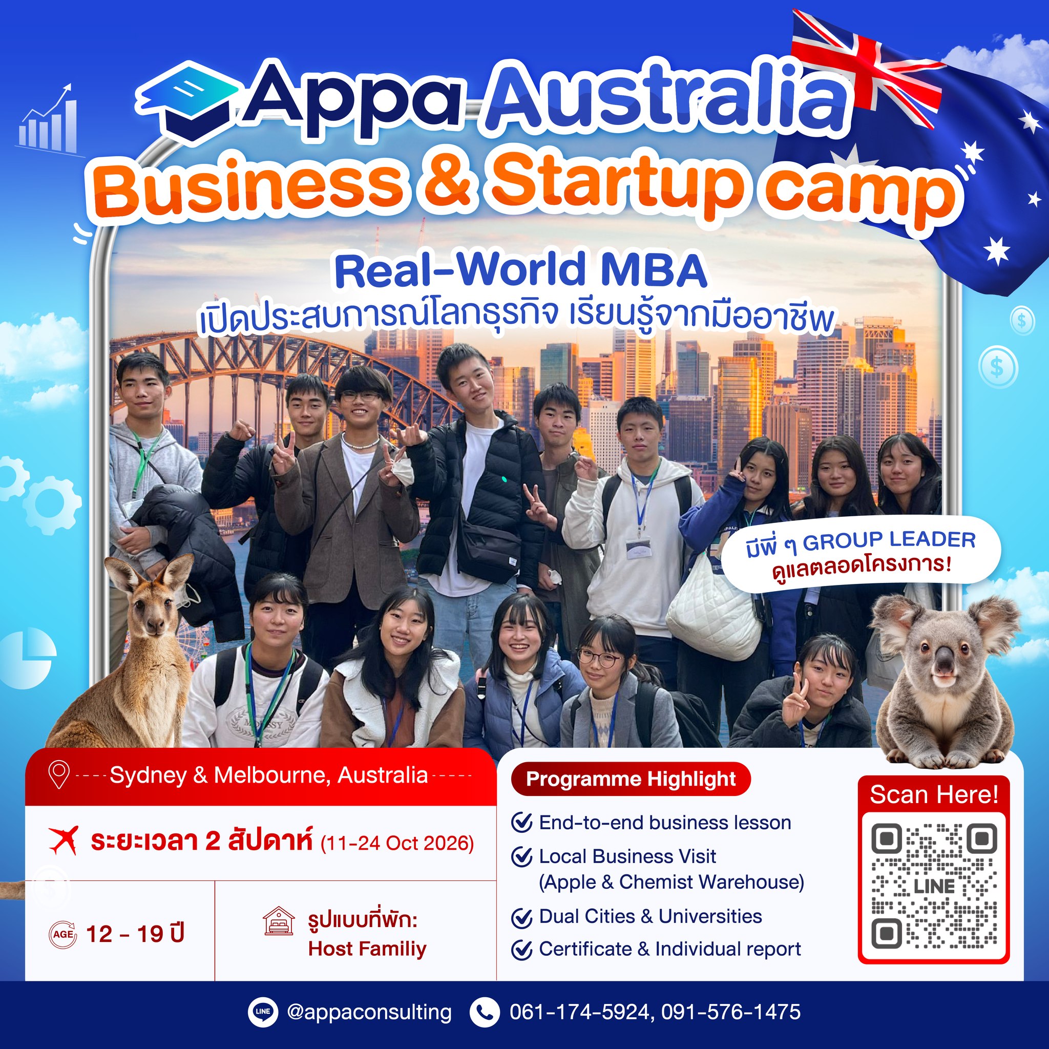 Appa Camp by OnDemand Facebook ad
