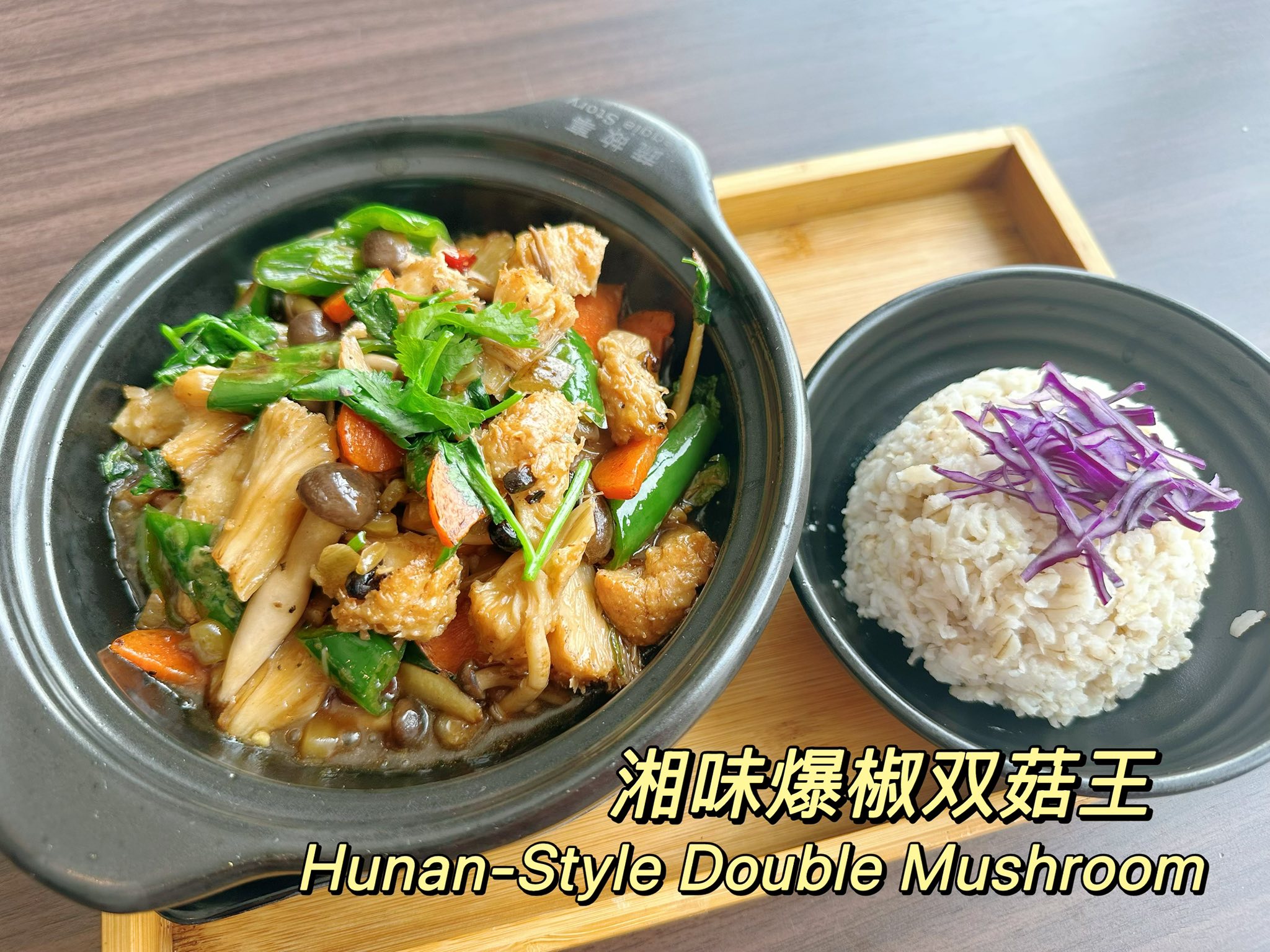 Veggie Story 蔬故事 JB Facebook ad: 中国湖南菜在马来西亚也开始崛起,又激起蔬故事老板创新研发的念头,怎么会让素宝宝们只看没得吃呢,我们的菜式一直以来稍微重…