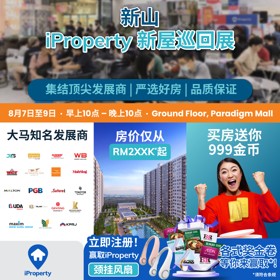 iProperty.com.my Facebook ad