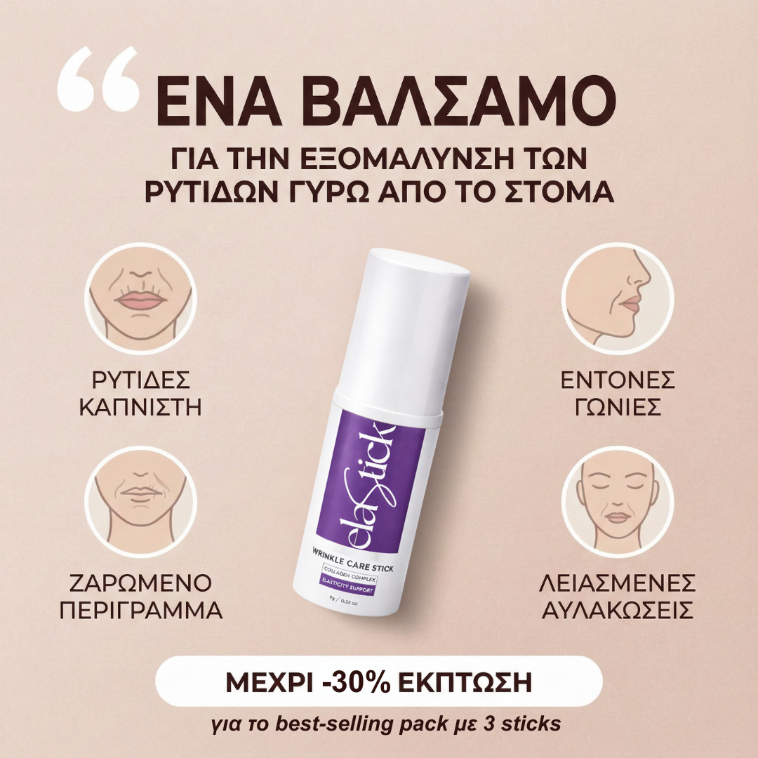 Elastick Facebook ad