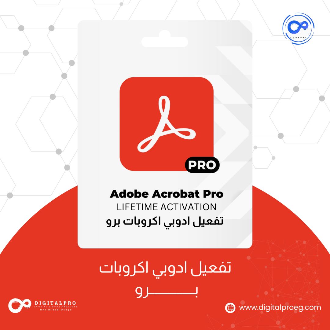 DigitalPro-ديجتال برو Facebook ad: بتدور على تفعيلات رسمية وأصلية ترفع شغلك وتحمي…