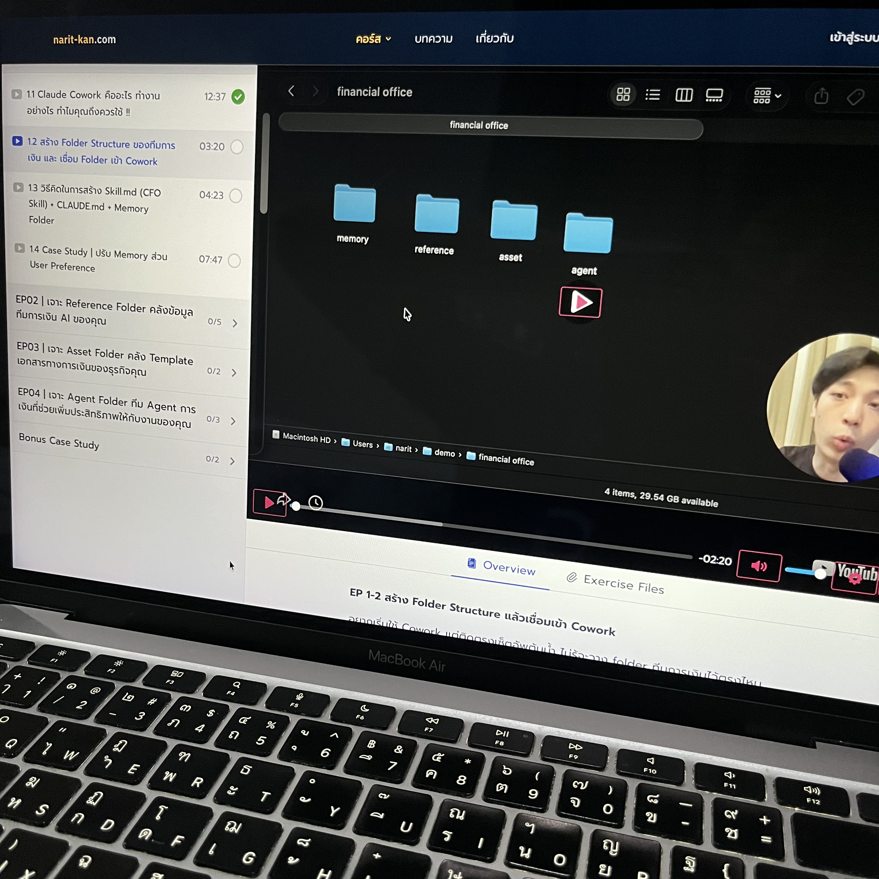 Narit Learning Facebook ad