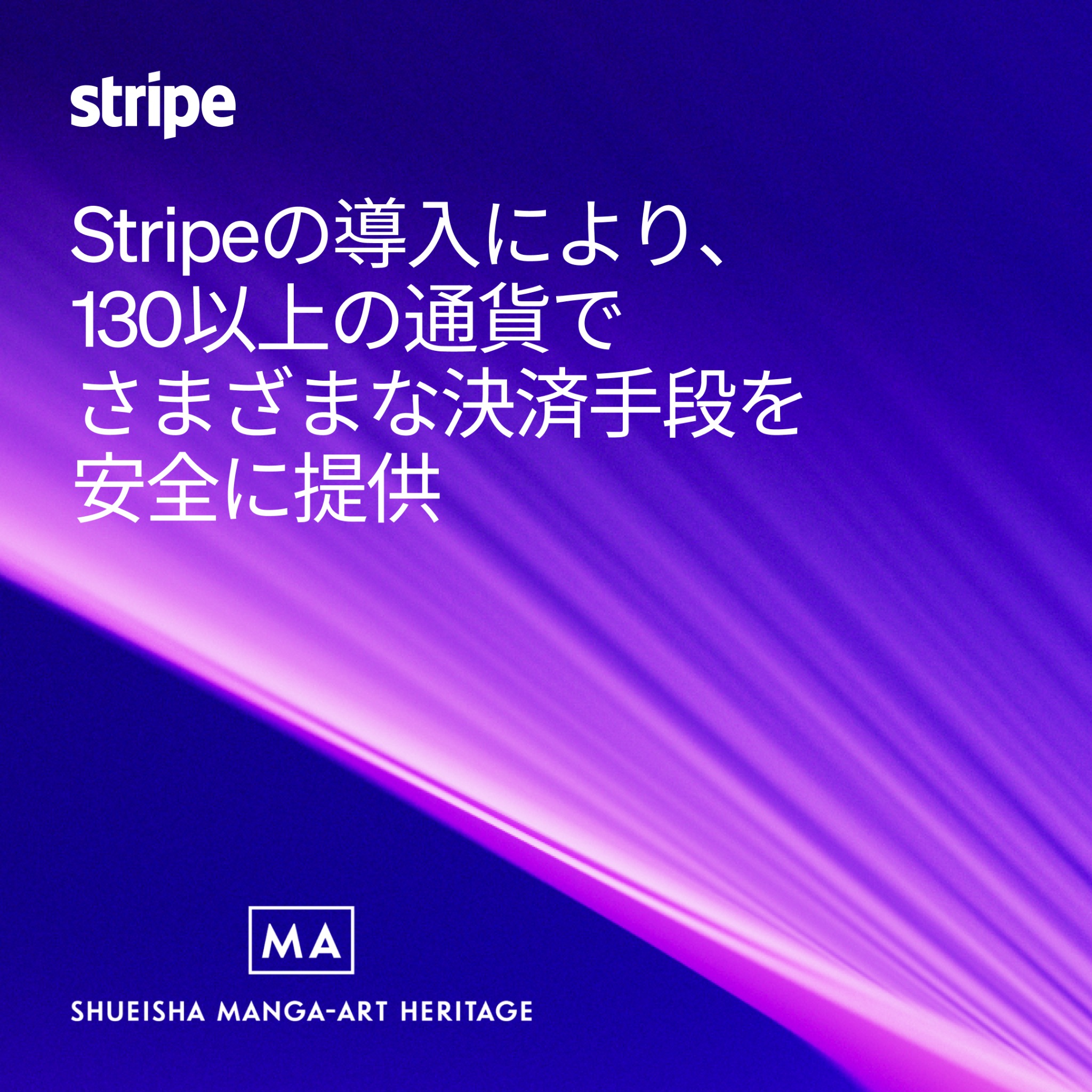 Stripe Facebook ad