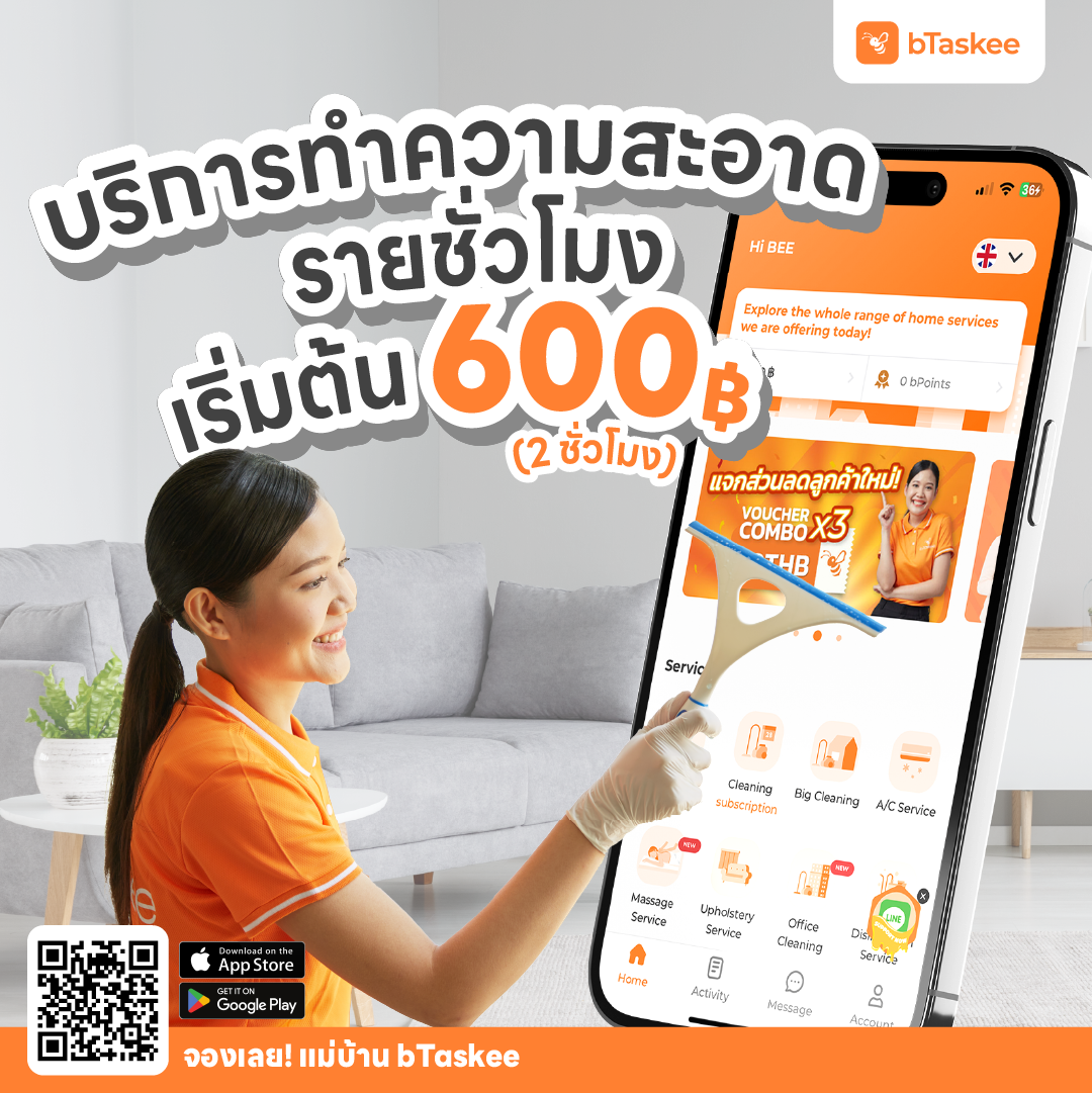 bTaskee Thailand Facebook ad