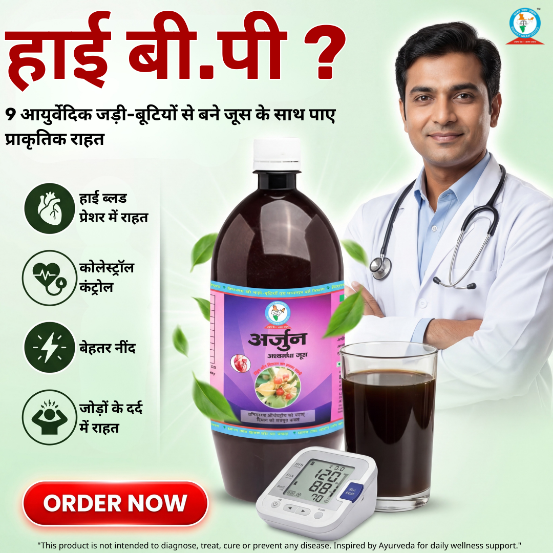 Bharat Gram Udyog Sangh Facebook ad