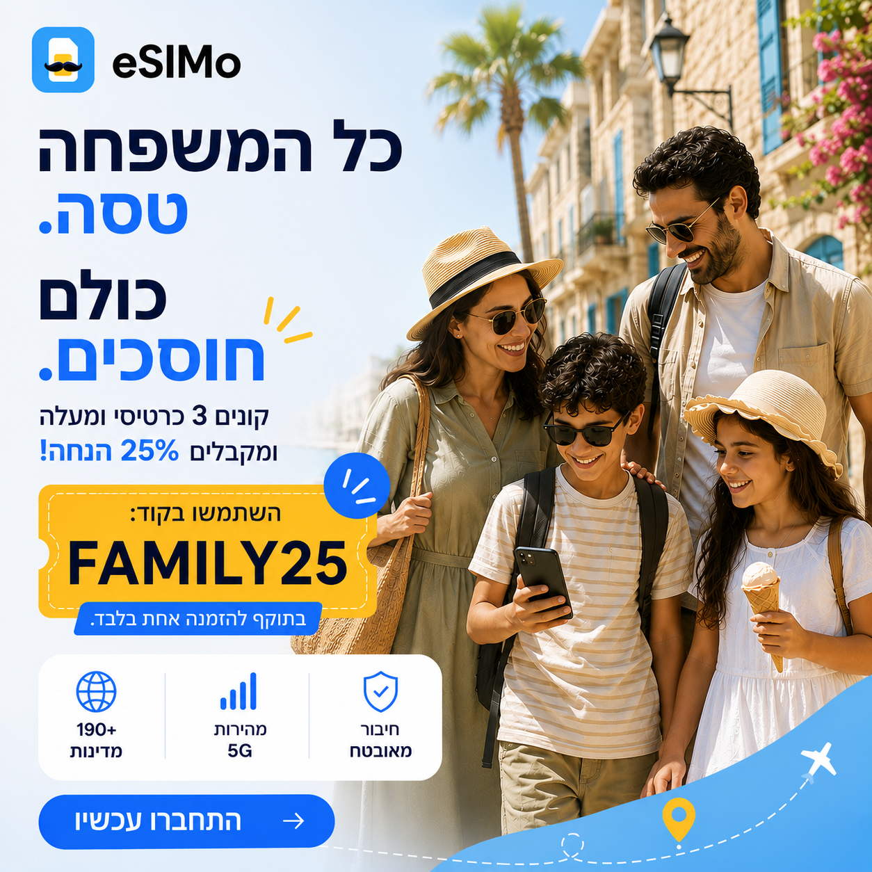 ESIMo - Travel Esim & Calls Facebook ad