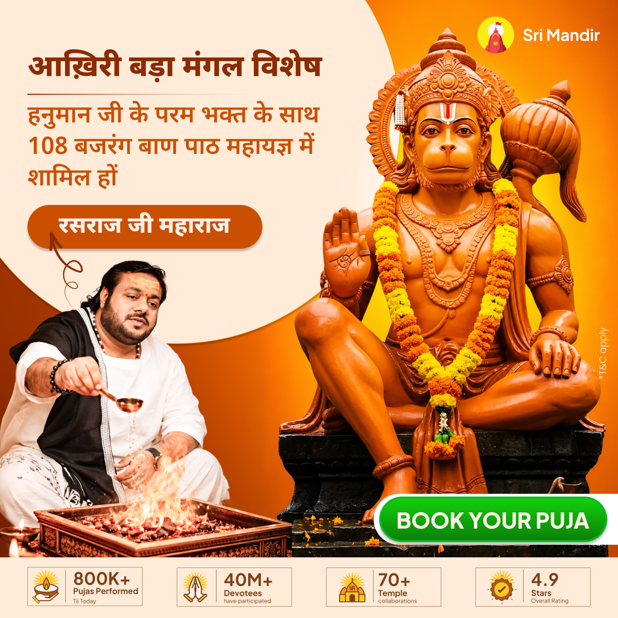 Sri Mandir Facebook ad