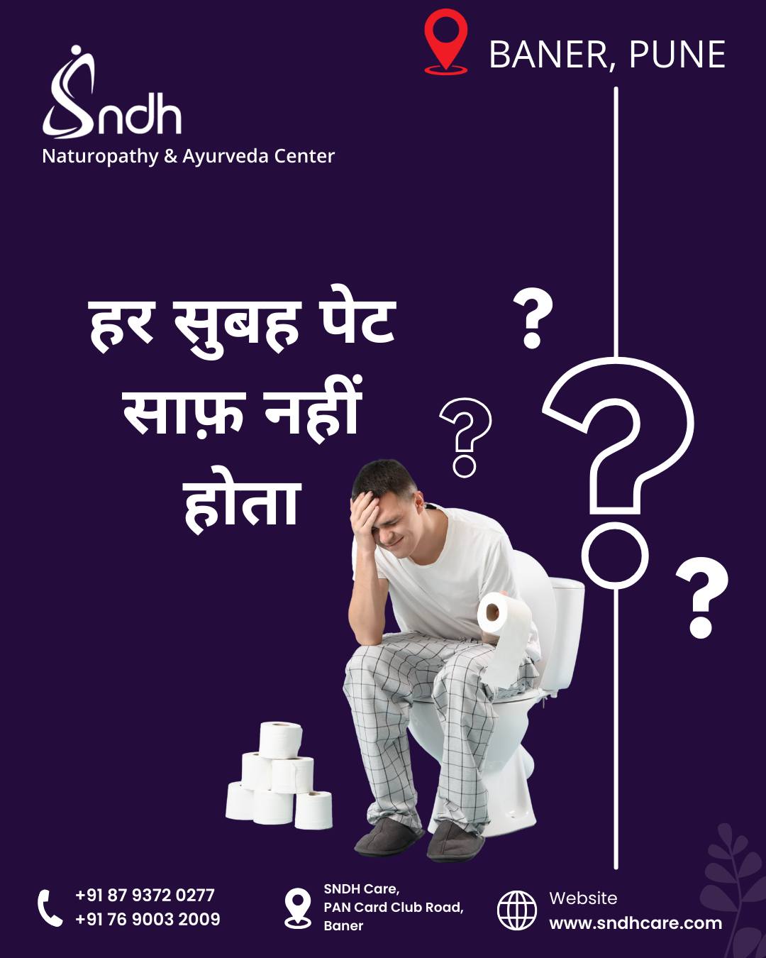 SNDH Care Facebook ad