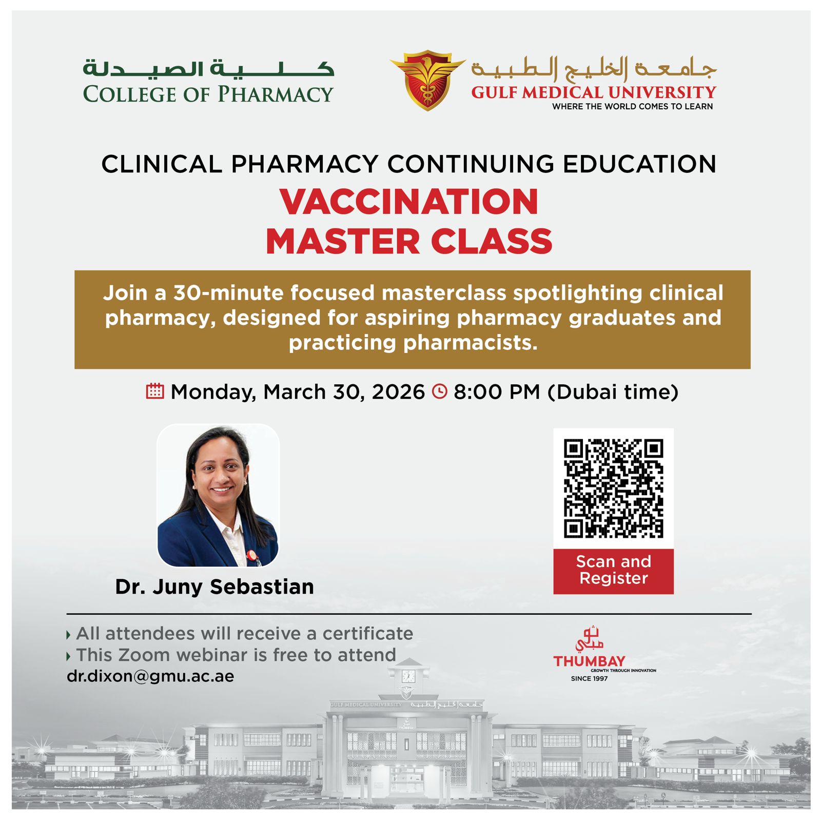 Gulf Medical University, Ajman Facebook ad