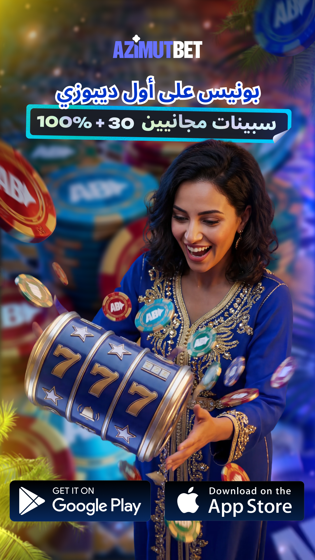 Azimut IceGames Facebook ad