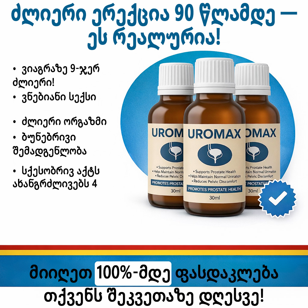 Peves stolad Facebook ad from Apr 3, 2026