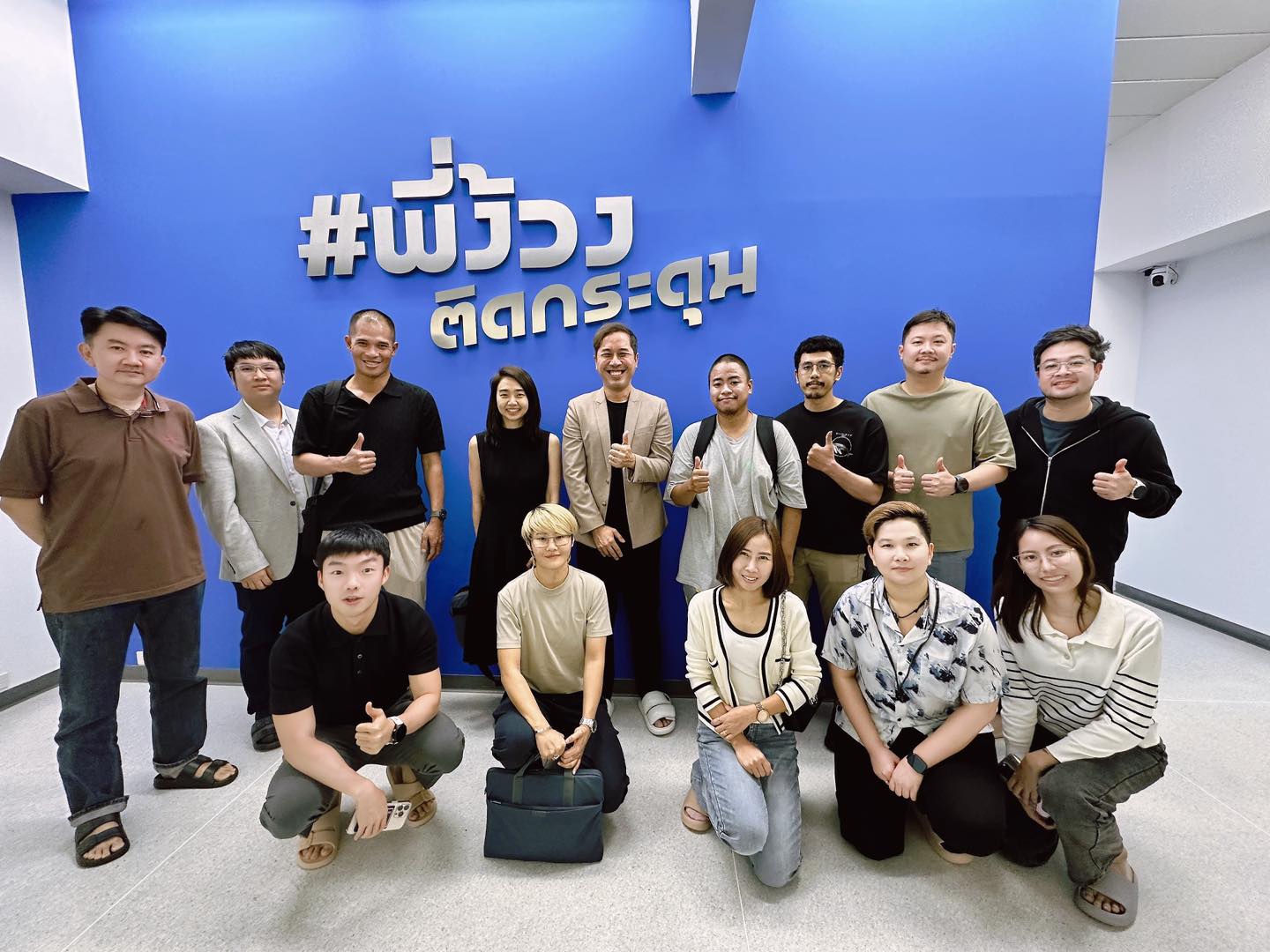 พี่ง้วง - สถาบันติดกระดุมเม็ดแรก Facebook ad