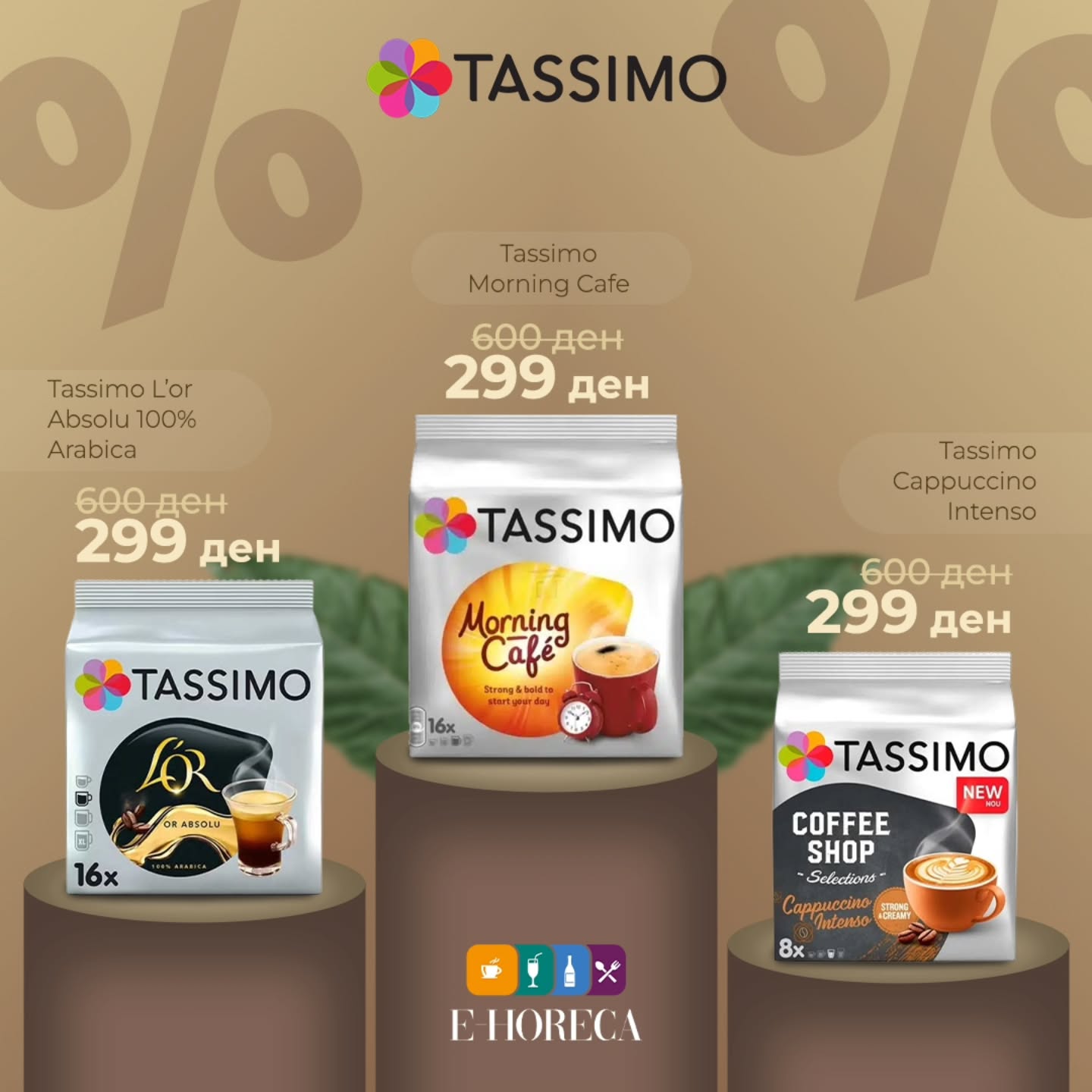 E-Horeca.mk Facebook ad: Tassimo Капсули - E-HORECA