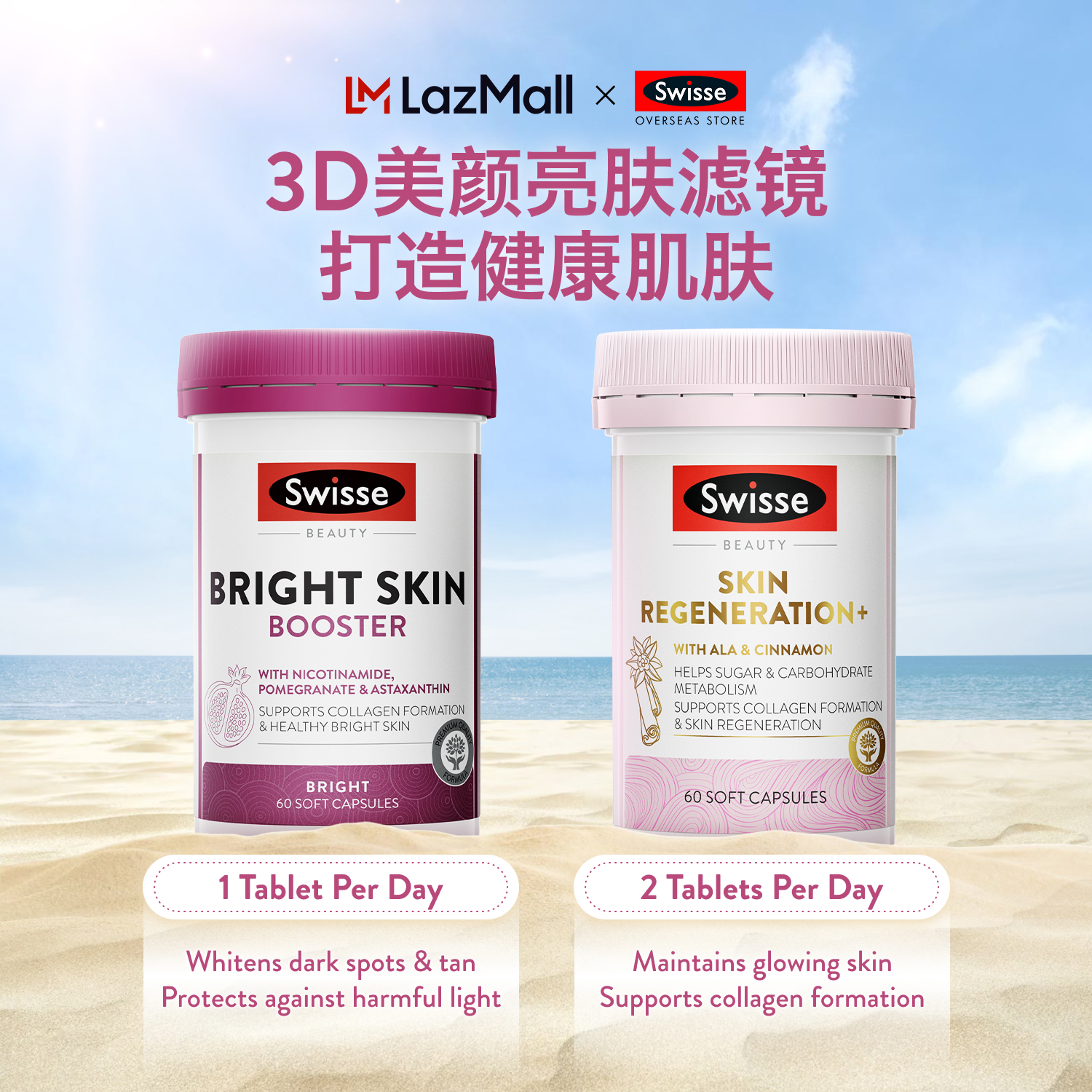 Swisse Overseas Facebook ad