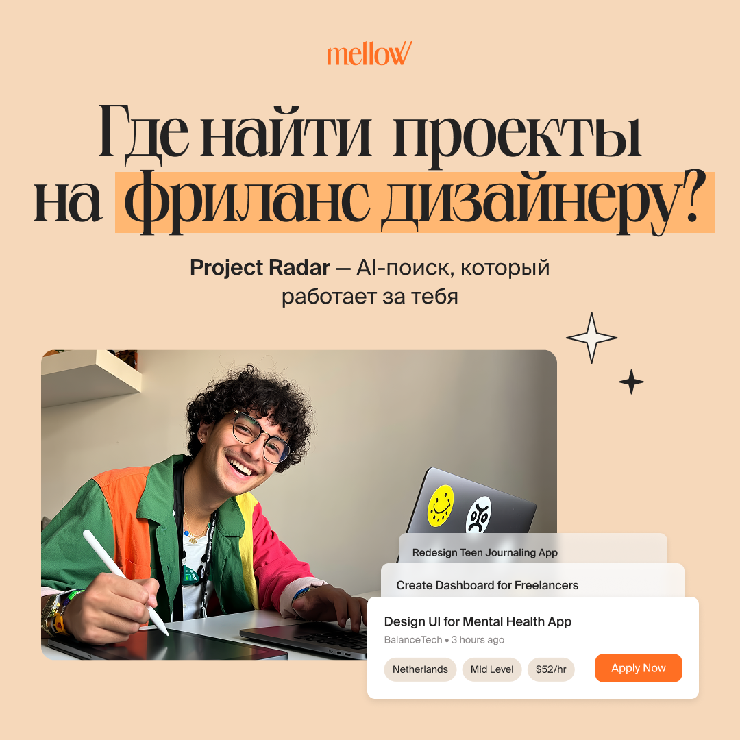 Mellow - New Work Made Easy Facebook ad