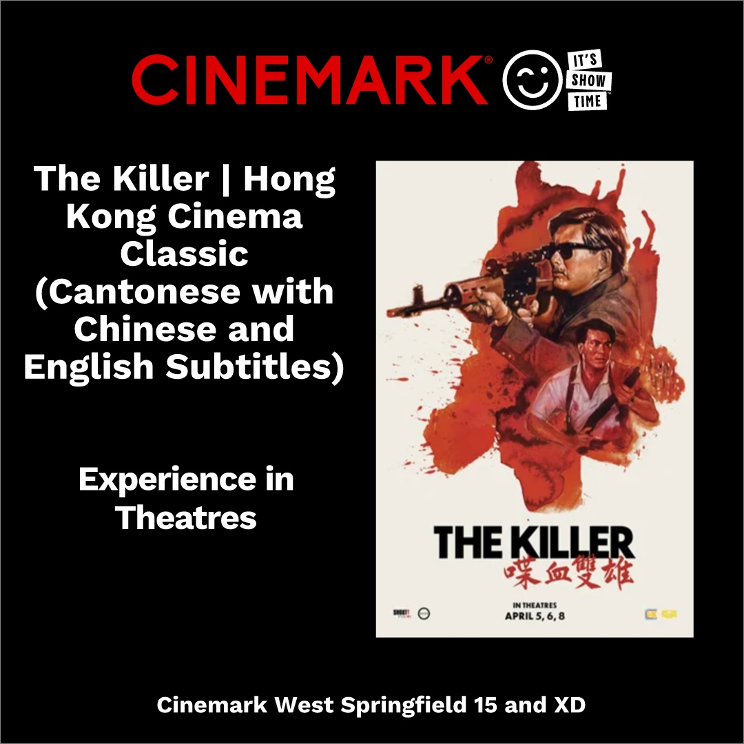 Cinemark Facebook ad