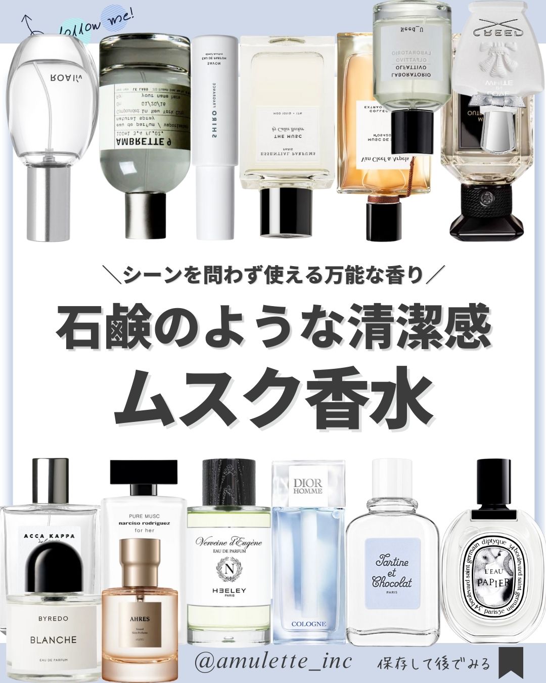 perfumeboys_official Facebook ad