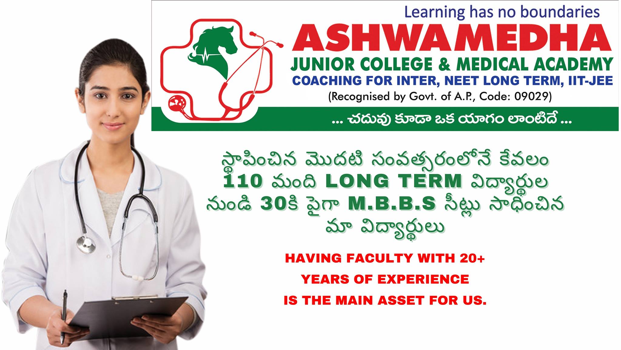 Ashwamedha Jr College Medical & IIT Academy tirupati Facebook ad: Teachers turned as directors to establish an exclusive…