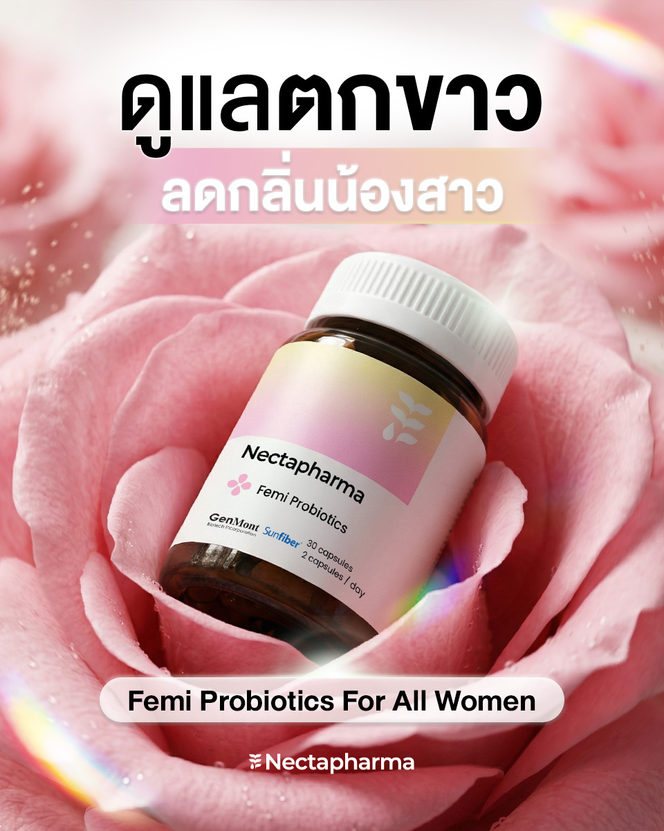 Nectapharma Facebook ad