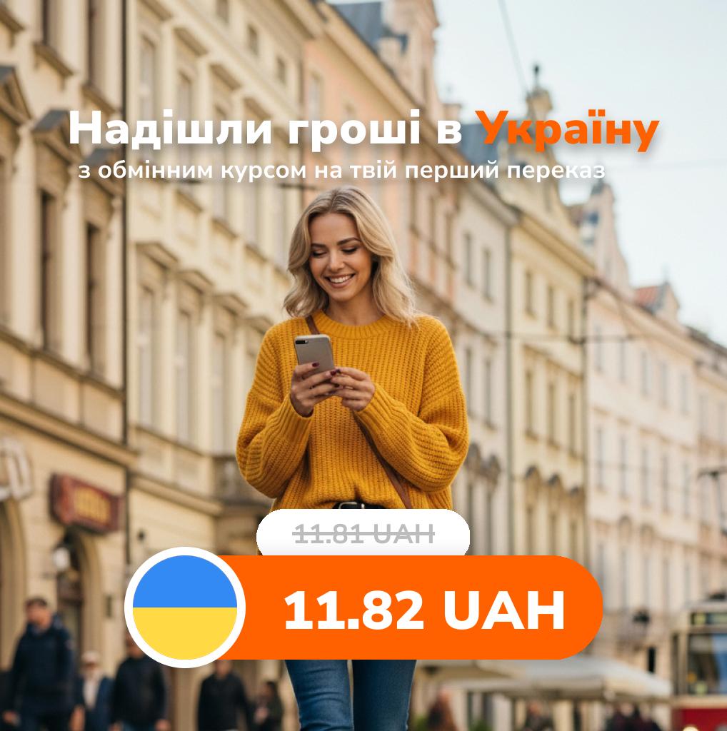 Ria Money Transfer Facebook ad