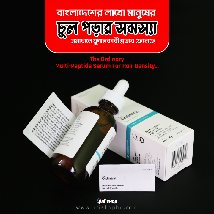 Prio Shop Facebook ad: লাখো মানুষের চুল পড়ার সমস্যা সমাধানে যুগান্তকারী প্রভাব…