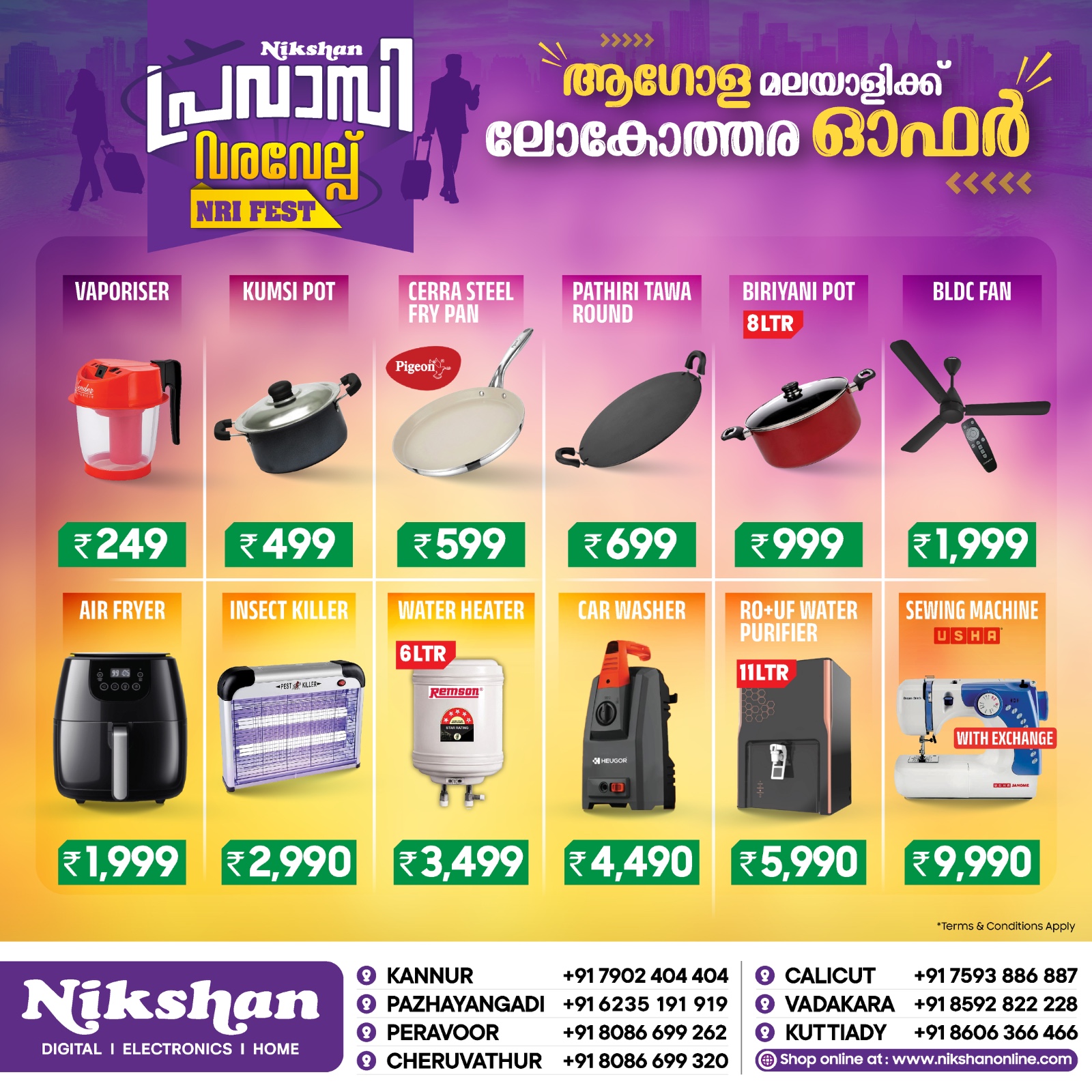 Nikshan Electronics Facebook ad