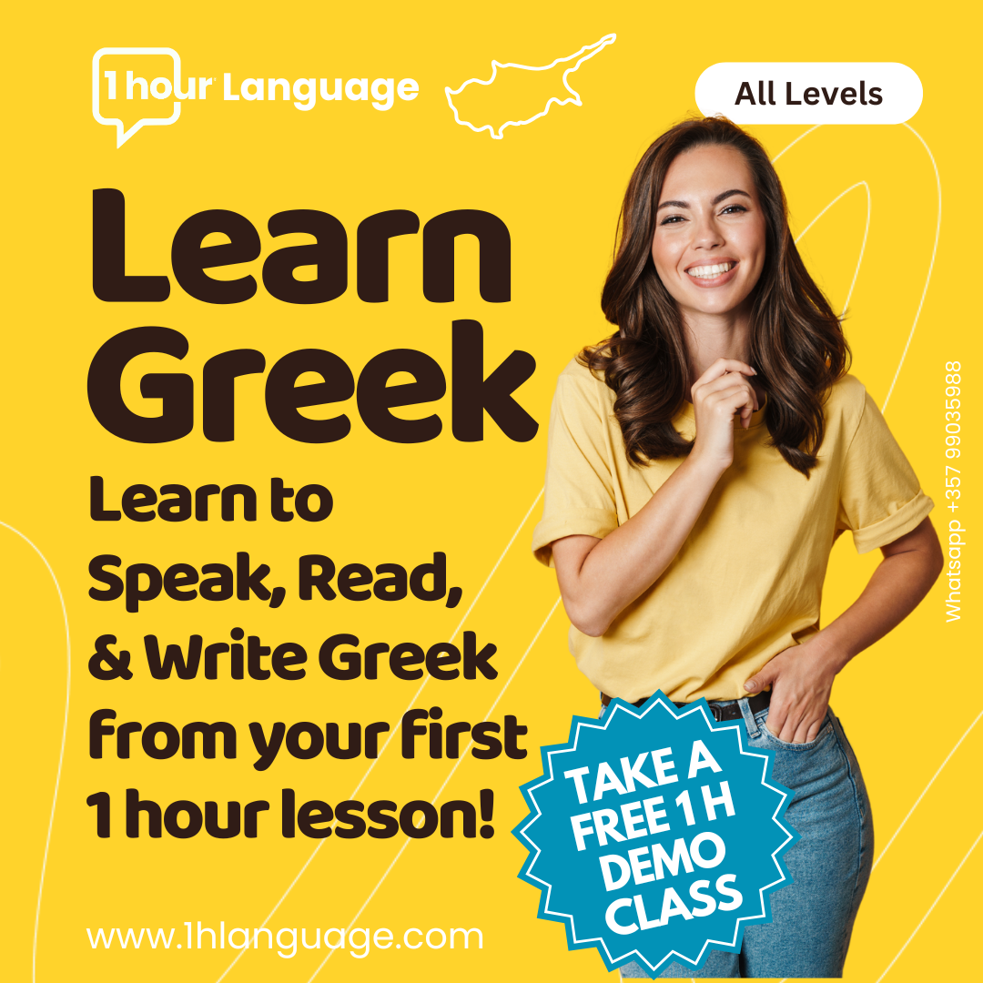 1 Hour Language Facebook ad: Speak, Read and Write Greek with Confidence