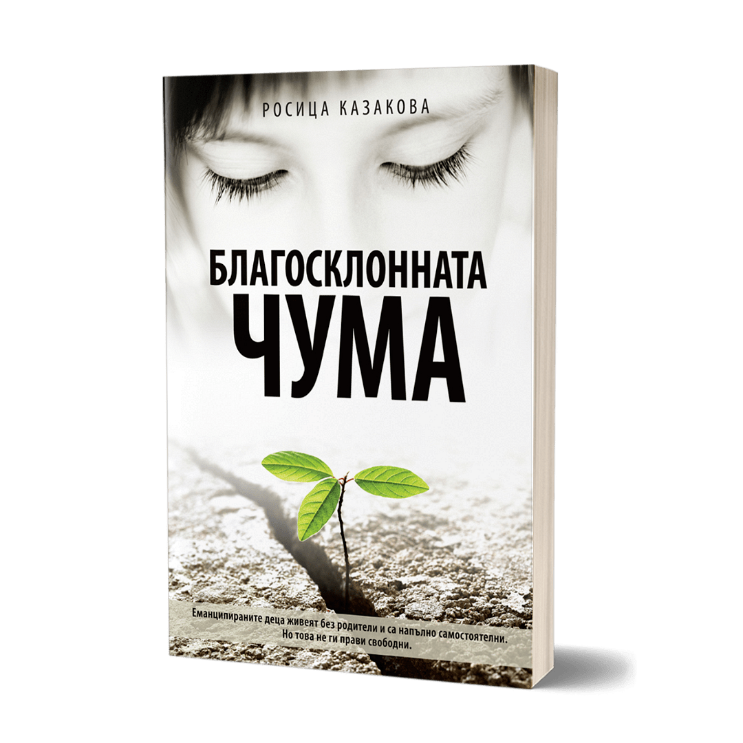 AMG Publishing Facebook ad