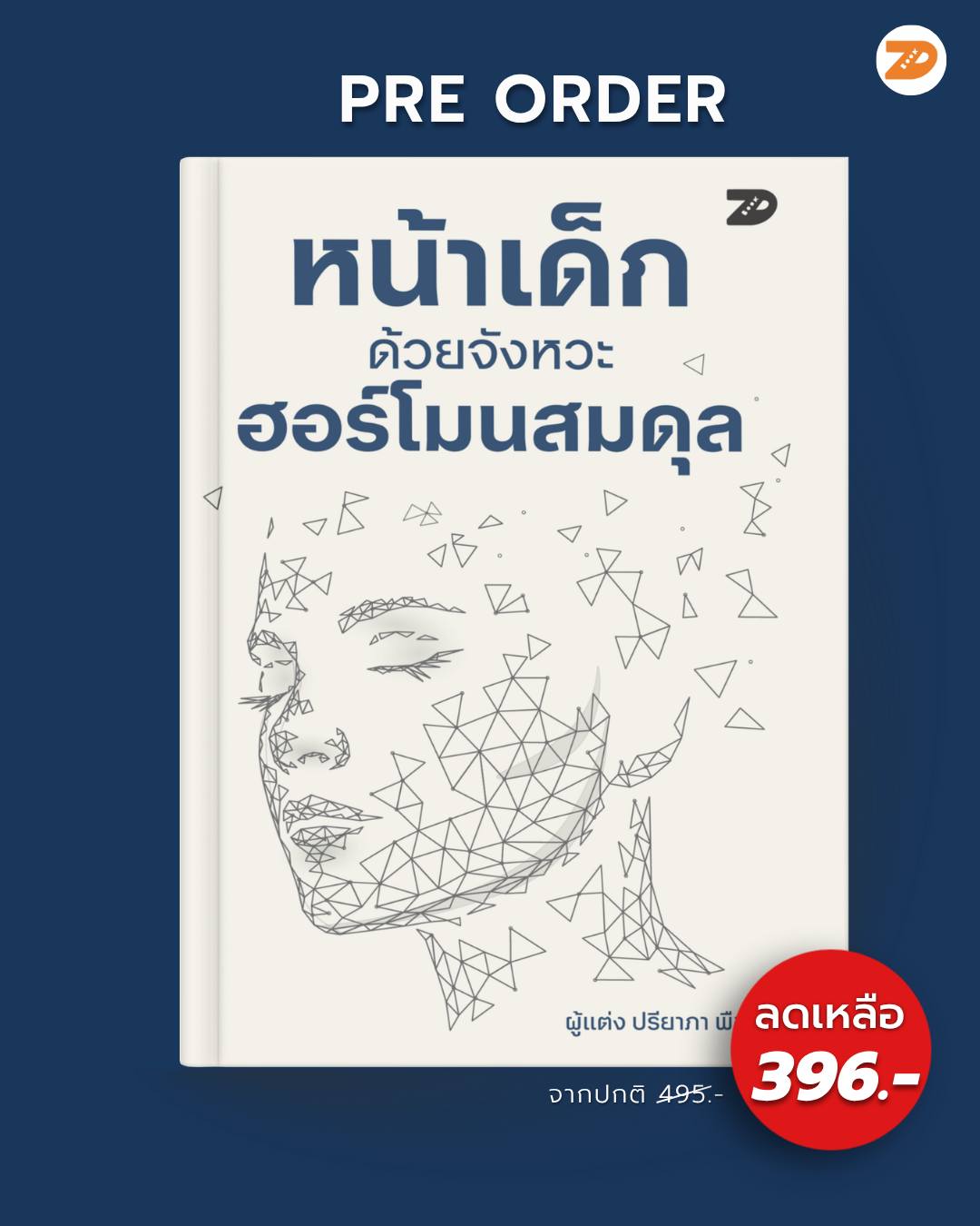 7D Book & Co. Facebook ad