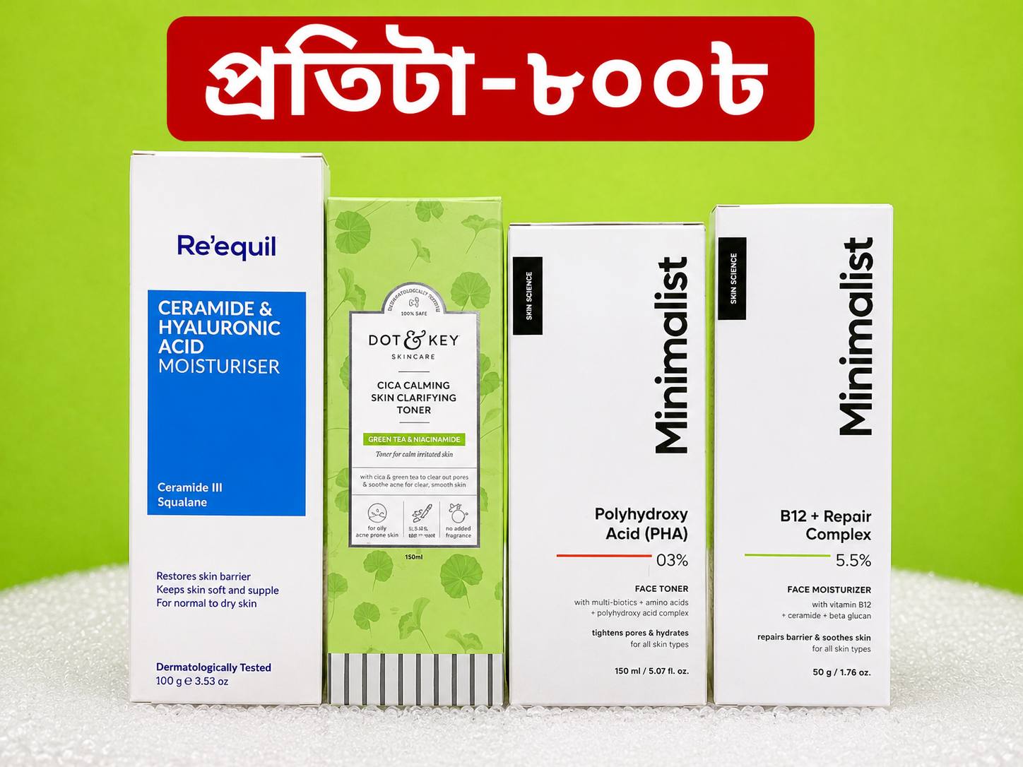 Cosmetics Mart Facebook ad: বৃষ্টির সাথে অফারের বৃষ্টি