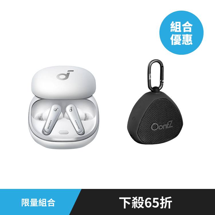 WitsPer 智選家 Facebook ad: soundcore 熱銷封神榜TOP5出爐!