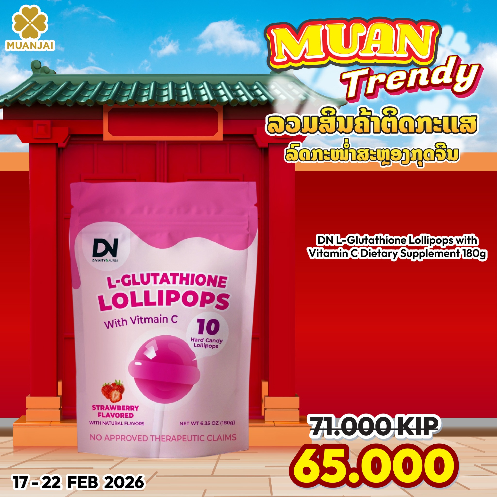MUANJAI Facebook ad