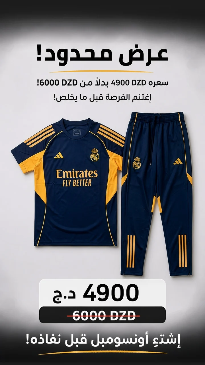 Style Dzair Facebook ad