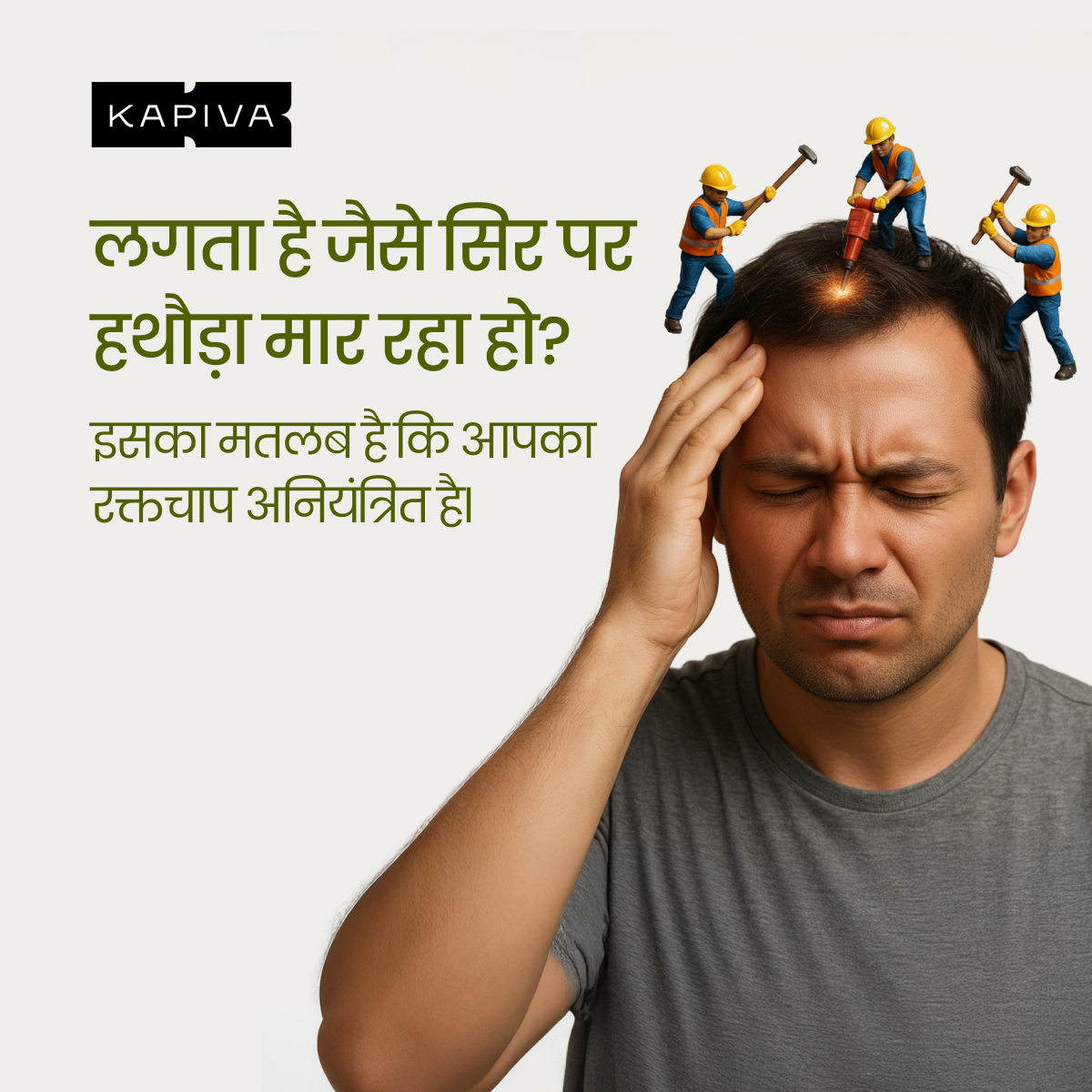 Chronic Health Solutions by Kapiva Facebook ad