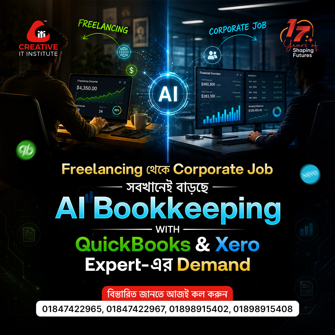 Creative IT Institute Chattogram Campus Facebook ad